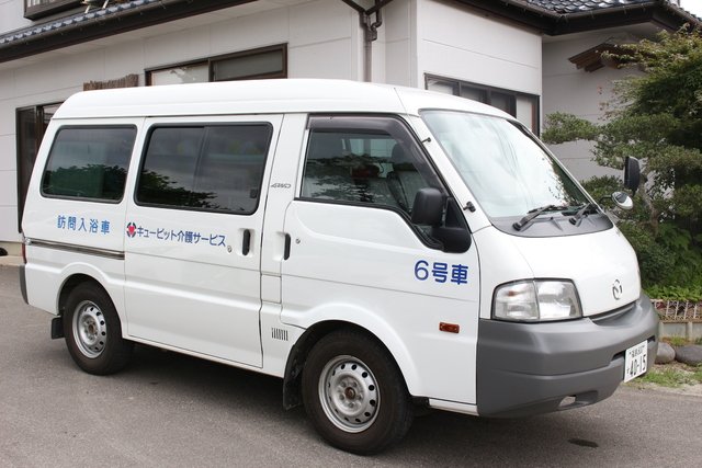 (有)キューピット介護サービス | 福島市・求人・看護師・訪問入浴